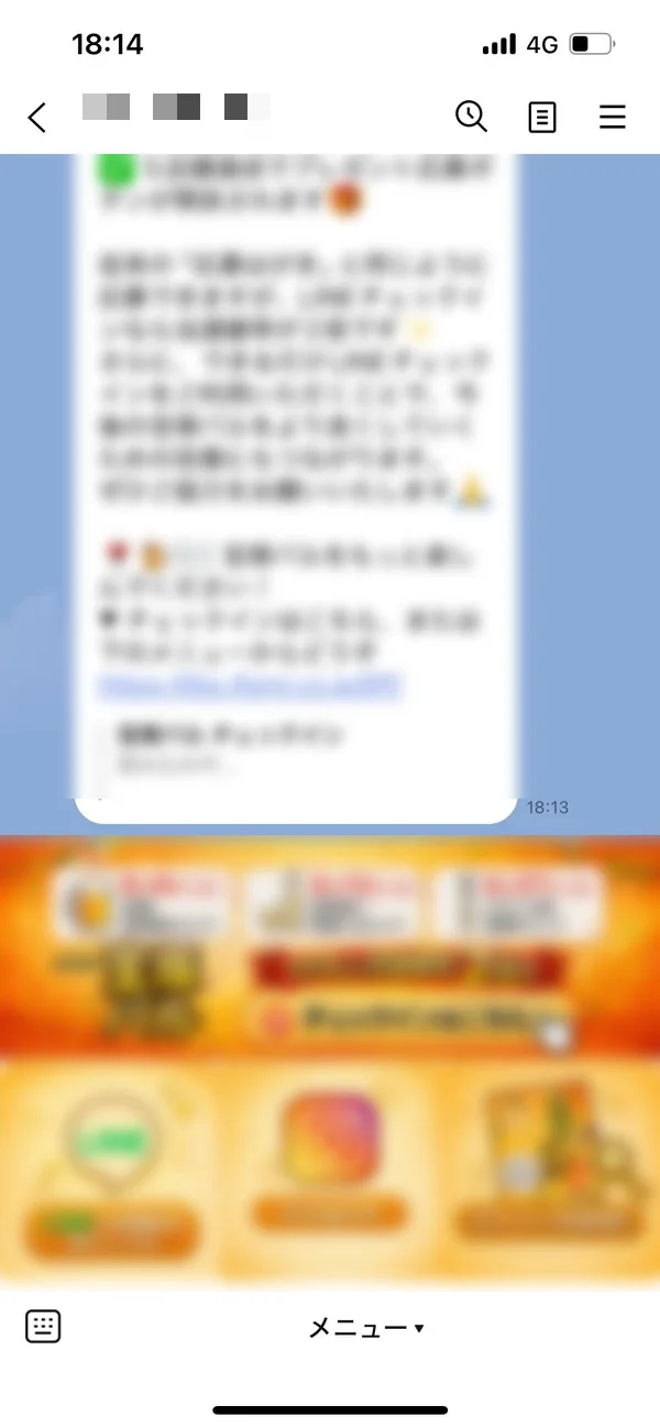 チェックイン画面。QRとPINで来店を記録する